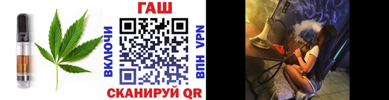 магазин  наркотиков  Ленинск  Печенье с ТГК конопля 