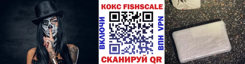 Кокаин VHQ Ленинск