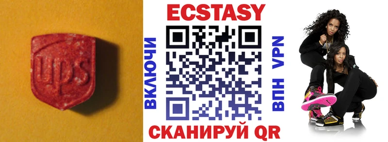 Ecstasy DUBAI  Ленинск 