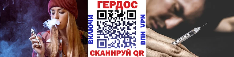 ГЕРОИН Heroin  Ленинск 