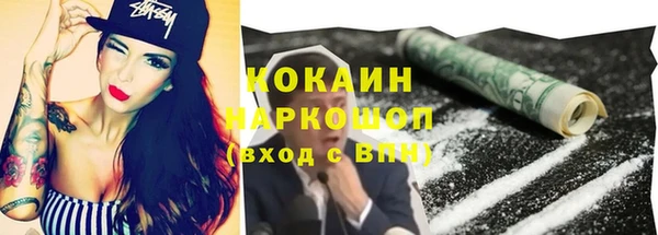 спиды Армянск