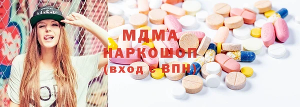 спиды Армянск