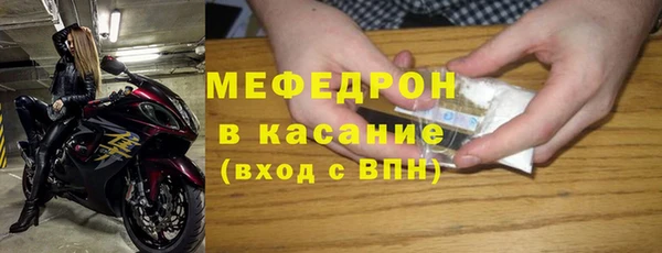 спиды Армянск