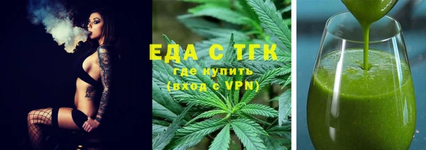 спиды Армянск