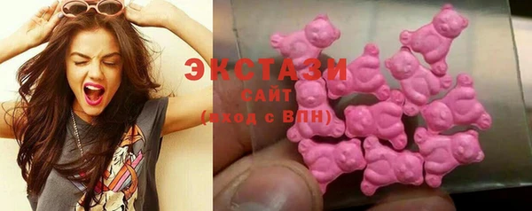 мескалин Ачинск
