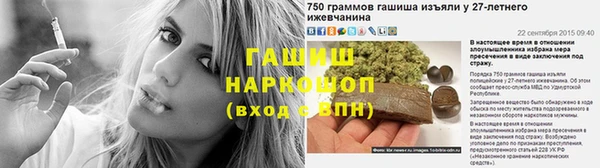 крисы Бердск