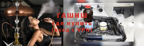 спиды Армянск