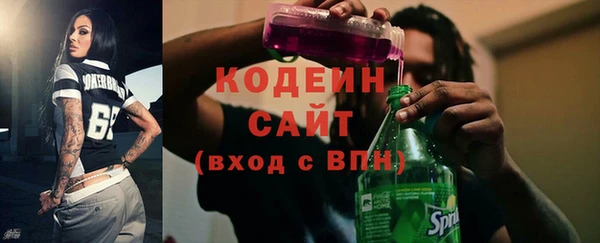 синтетический гашиш Богданович