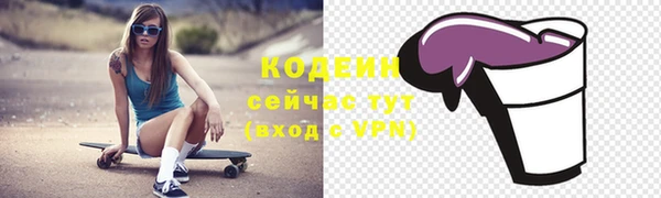 спиды Армянск