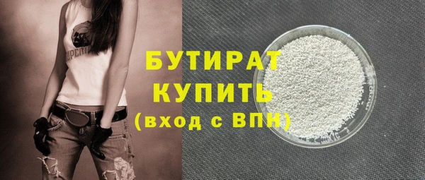 spice Арсеньев