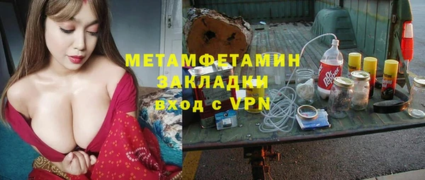 спиды Армянск