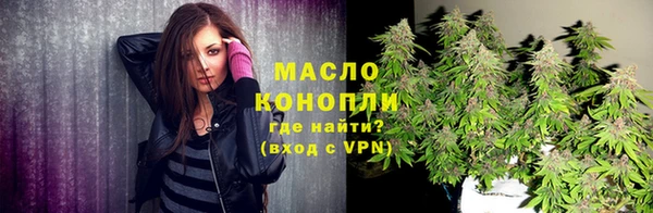 спиды Армянск