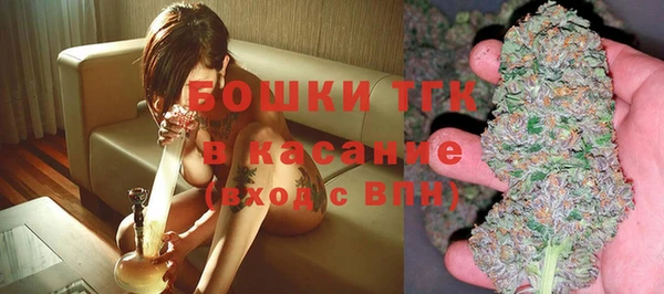 кристаллы Елизово