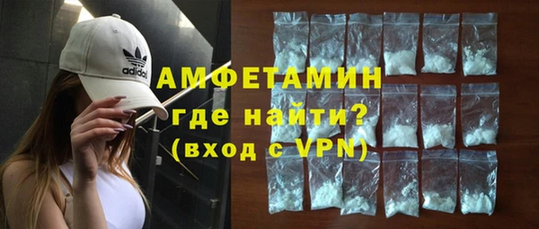 спиды Армянск