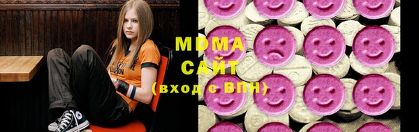 спиды Армянск