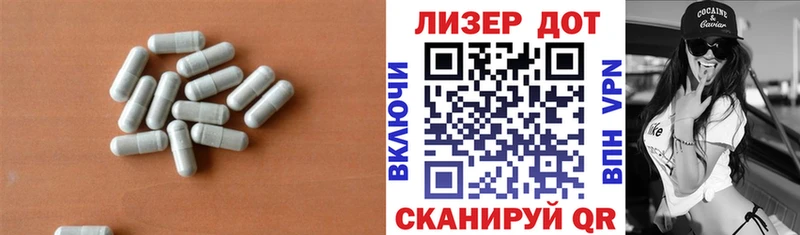 ЛСД экстази ecstasy  Ленинск 