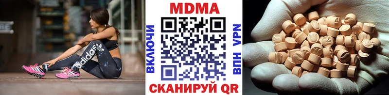 МДМА кристаллы  Ленинск 
