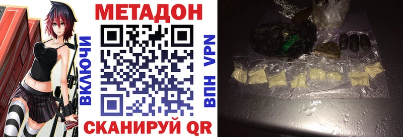 мега tor  darknet какой сайт  Метадон кристалл  Ленинск 