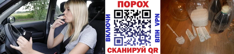 МЕТАМФЕТАМИН Methamphetamine Ленинск
