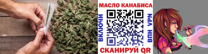 ТГК вейп с тгк  blacksprut ТОР  Ленинск 