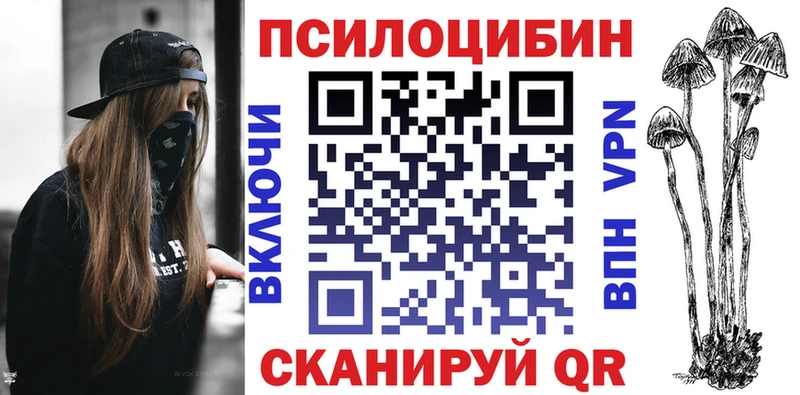 Галлюциногенные грибы мухоморы Ленинск