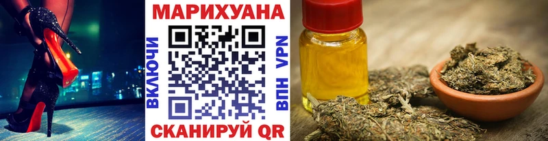 МАРИХУАНА сатива  Ленинск 
